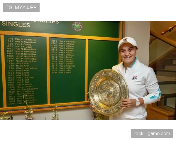 阿什莉·巴蒂：现代女子网球的标杆与传奇