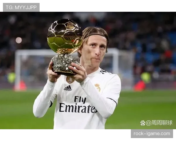 莫德里奇持续保持高水平状态，成为中场表现的关键典范