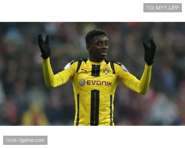 登贝莱vs维尼修斯：节奏变化与终结能力对比分析