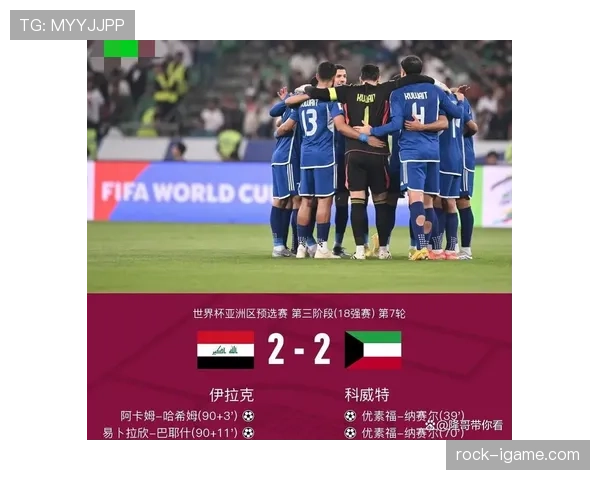 约旦冲击2026世界杯:晋级前景与阵容分析 约旦冲击2026世界杯:晋级前景与阵容分析
